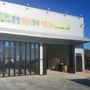 동평자동차정비 이미지