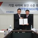 에스원컨설팅