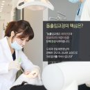 구성수치과의원 이미지
