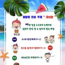 MBA 태권도 이미지
