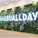 샤브올데이 청주봉명점 이미지