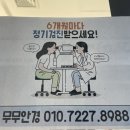 무무안경 이미지