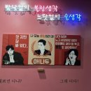 드림락볼링장 이미지