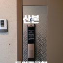 삼성래미안하이어스 이미지