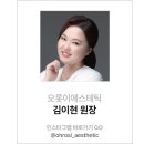 이현스킨&바디