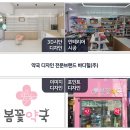 강서힐약국 네이버블로그