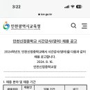 인천신정중학교 이미지