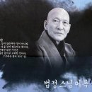 2011년 2월27일 Twitter 이야기
