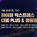 PLUS PC방 이미지