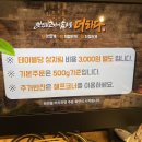 [울산 북구 매곡 인생맛집]내돈내먹 가성비최고 육즙...찐맛집 ‘맛있는 고기에 솜씨를 더하다 매곡점’ ❤️‍🔥