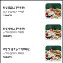 [용인 맛집]샤브올데이 용인상현점 내돈내산 솔직후기(주차포함)
