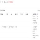 윌인베스트먼트 이미지