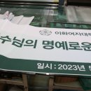 성진실사현수막 이미지
