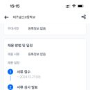 대구남산고등학교 Daum카페