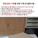 미사용 호가든/파사바체 맥주잔 세트 이미지