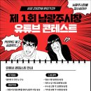 남광주시장 이미지