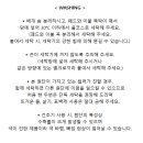 #베리아일랜드 어린이집 낮잠이불 1년 사용 후기 (건조기 사용)