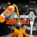 또봉이통닭 이미지