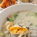 영양콩손칼국수 이미지
