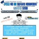 (유)울림환경기술원 - 2359 | (유)울림환경기술원