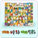 이솝 쇼핑하우