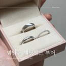 조광사 | W2. 부산 범일동 웨딩밴드 조광사, 아크레도, 백작 방문 후기(내돈내산)