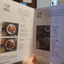김박사해물나라 | 신중동 맛집 김박사해물나라 부천 코다리 점심특선 최고
