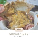 늘푸른찬 이미지