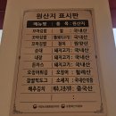 서초문화예술정보학교, 참푸드시스템(서초문화예술정보학교) | 서초동 분식맛집 분식을품다 본점 후기