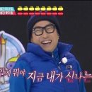 레호보트