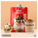 뉴바이럴 | 인스타바이럴부르스 단백질 쉐이크에 100만원 쓴 썰푼다.(뉴치트,크런틴,잇더핏,배리웨이,룩트)