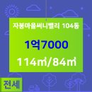 그린부동산중개사무소 이미지