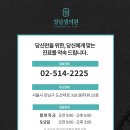 더튼튼건강 이미지