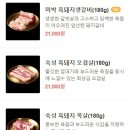 일등목장 이미지