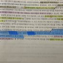 기권불다 판례 질문 이미지