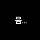 히든테이블 네이버블로그