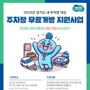 개방