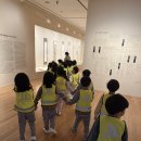 10월 - K-IB프로젝트[낙서도 그림이 될 수 있어요] : 대구미술관 견학 이미지