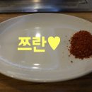 우성양꼬치