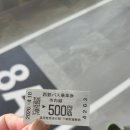 섬나라 여행기 <후쿠오카 편>