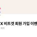 퀀터스