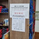 W사우나헬스 이미지