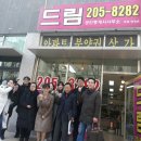 국제타운공인중개사사무소 이미지