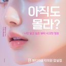 피부를 말하다 네이버블로그