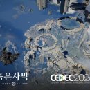 (주)올에이스코리아 루리웹게임뉴스