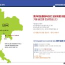 주식회사 더원코리아 이미지