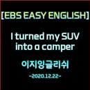 EASY(이지)캠핑카 네이버블로그