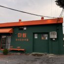 수시로10번길 이미지