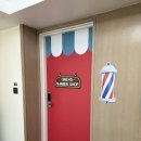 개이발소 | 괌 롯데호텔 브래드이발소 클럽라운지룸 후기