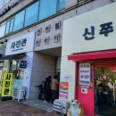 톡톡 소리영어 | 일산직장인영어학원 알아보며 방문한 톡톡어학원 일산점 솔직 후기